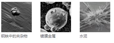 三门峡三门峡蔡司扫描电镜
